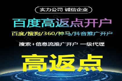 不同行业如何利用百度推广服务费提升效果