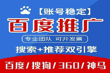 行业报告：信息流代理的当前趋势与案例分析