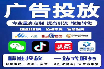 旅游行业如何通过SEM托管服务吸引更多游客